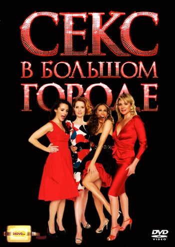 Знакомства красноярск только серьезные отношения