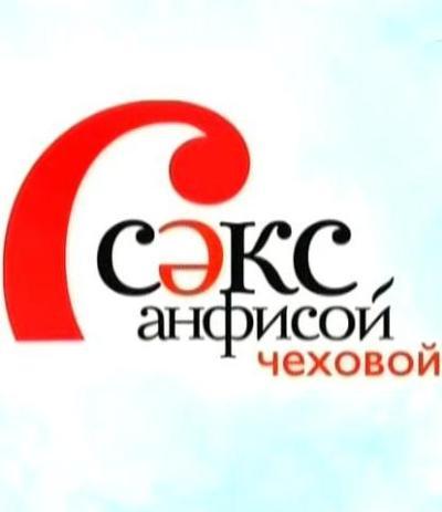 Знакомства молодых со взрослыми
