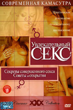 Знакомства красноярске