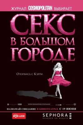 Знакомства лилия