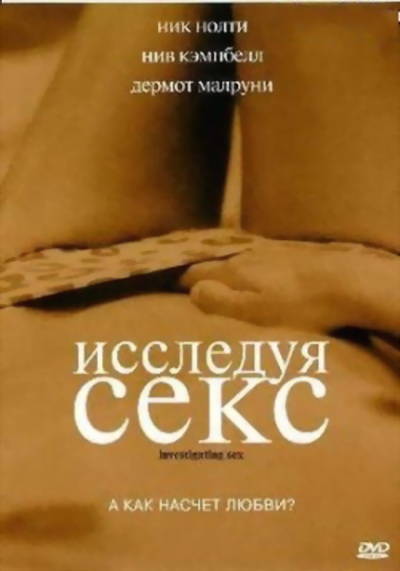 Знакомства ля