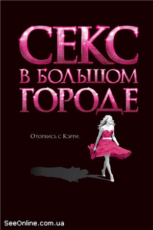 Знакомства киевская область