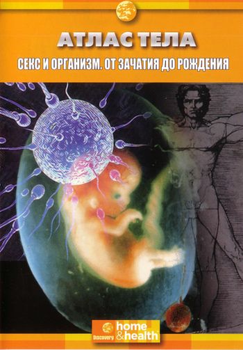 Знакомства клявлино