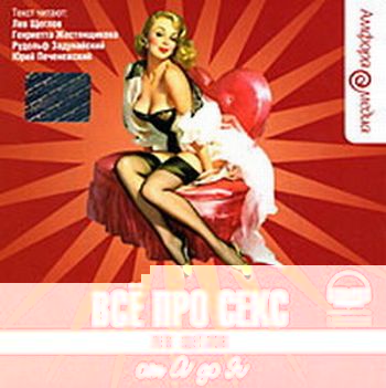 Знакомства меленки