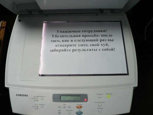 Знакомства на улице онлайн